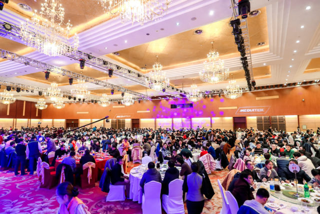 联发科年会 gallery image 1