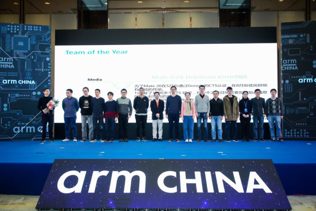 arm CHINA年会 gallery image 2