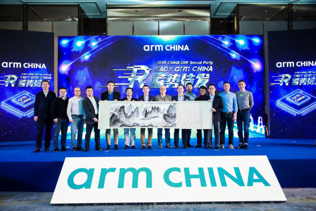 arm CHINA年会 gallery image 3
