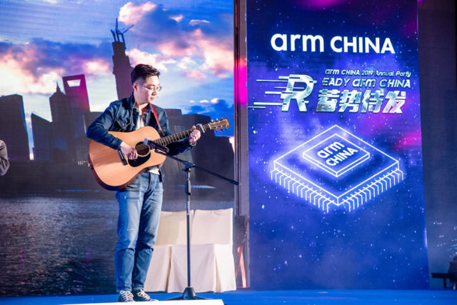 arm CHINA年会 gallery image 4
