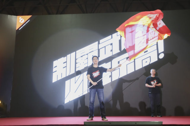 斑马网络动员大会 gallery image 1