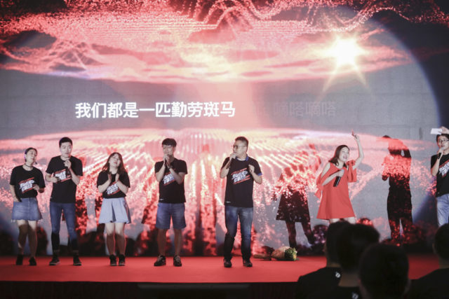 斑马网络动员大会 gallery image 3