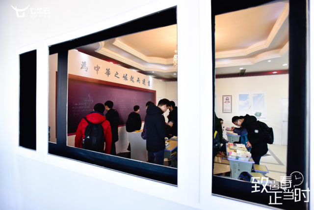 七牛云年会 gallery image 5
