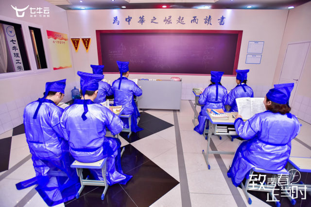 七牛云年会 gallery image 7
