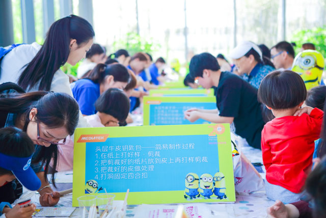 联发科家庭日 gallery image 2