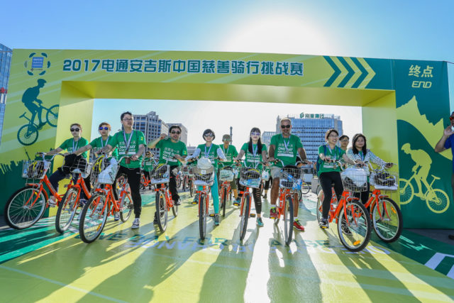 2017电通安吉斯慈善骑行 gallery image 8