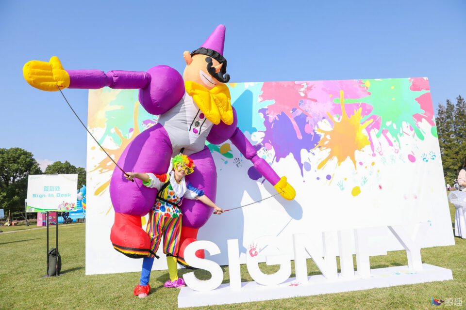 昕诺飞家庭日 gallery image 4