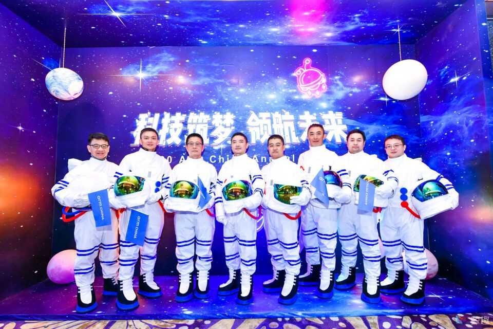 安谋中国年会 gallery image 5