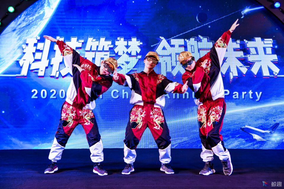 安谋中国年会 gallery image 6