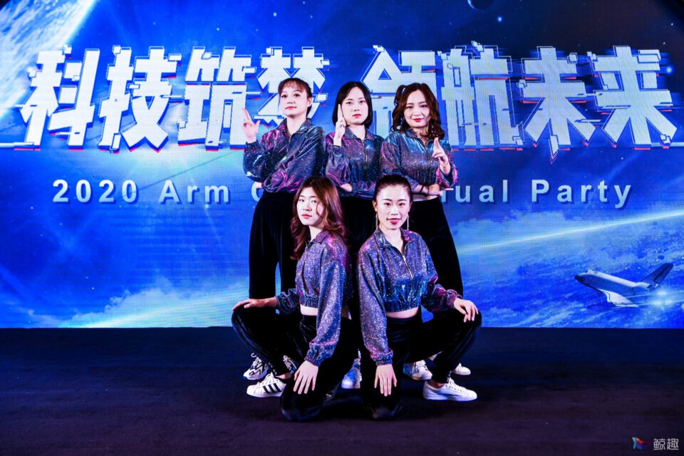 安谋中国年会 gallery image 7