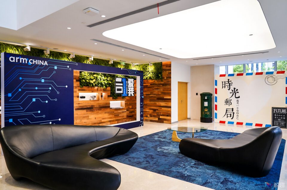安谋中国司庆 gallery image 1