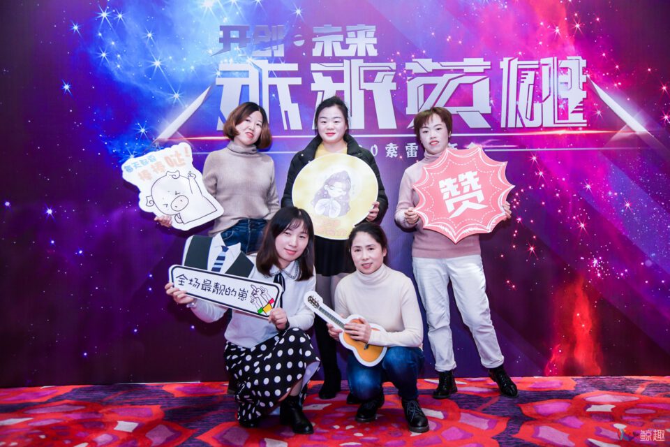 索雷博年会 gallery image 3