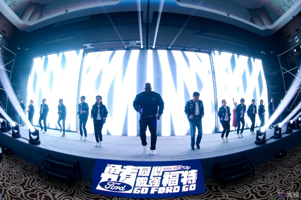 福特金融年会 gallery image 6