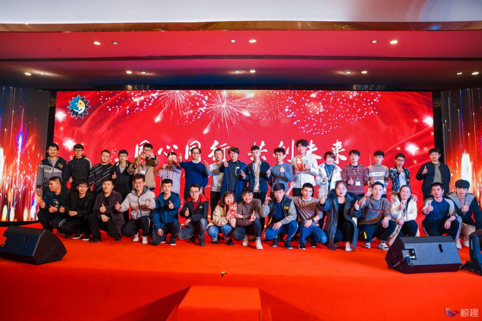 日月光年会 gallery image 4