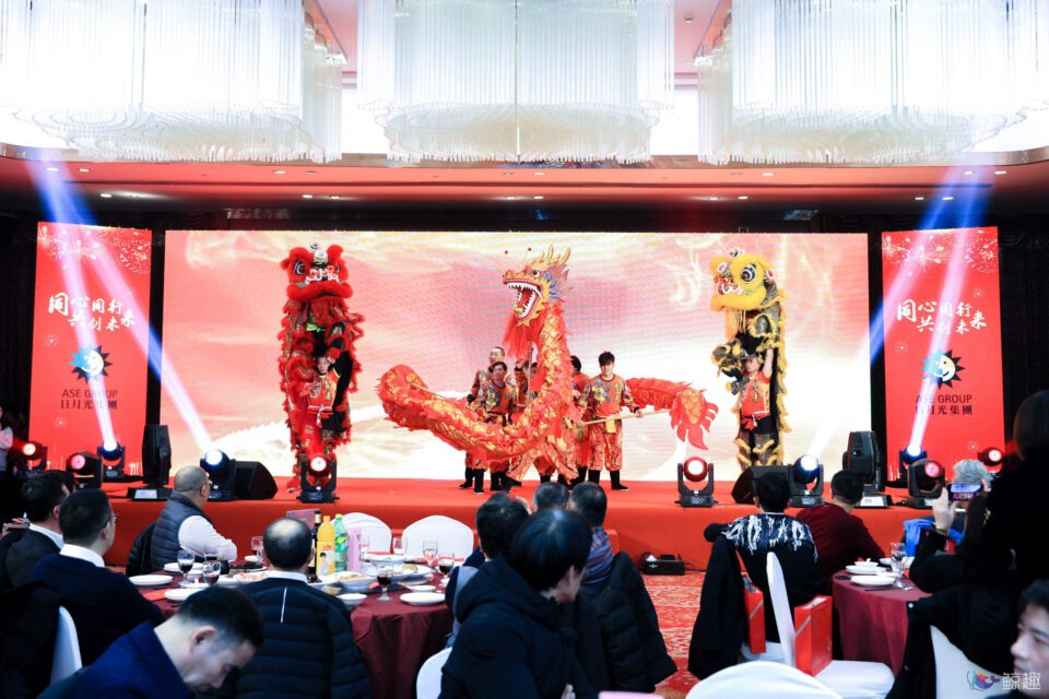 日月光年会 gallery image 5