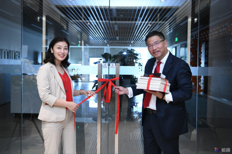 宜曼达公司乔迁 gallery image 1