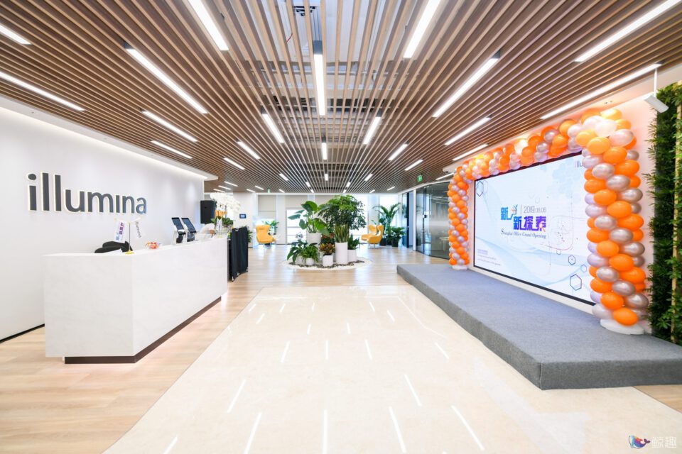 宜曼达公司乔迁 gallery image 2