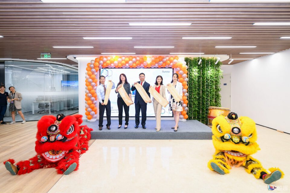 宜曼达公司乔迁 gallery image 3