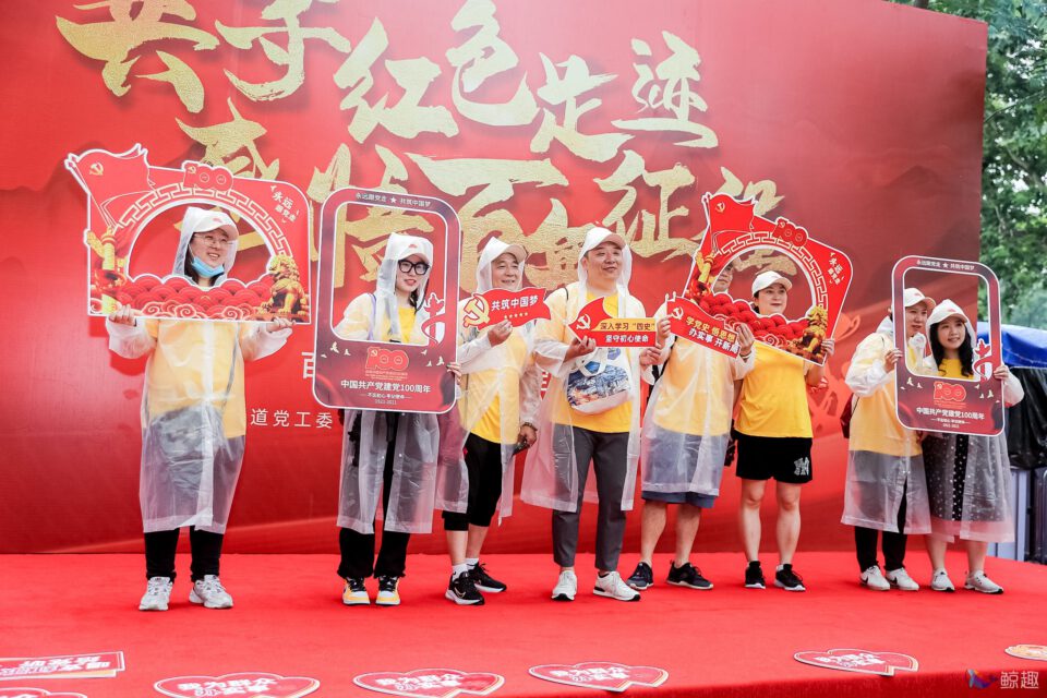 中企红色定向 gallery image 3