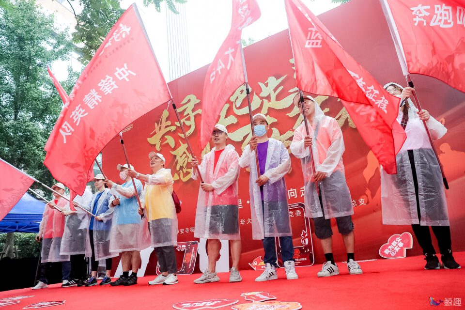 中企红色定向 gallery image 4