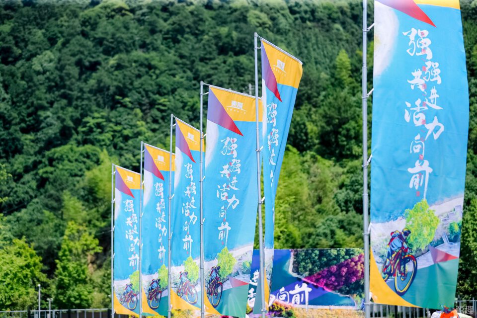东原集团千岛湖骑行 gallery image 1