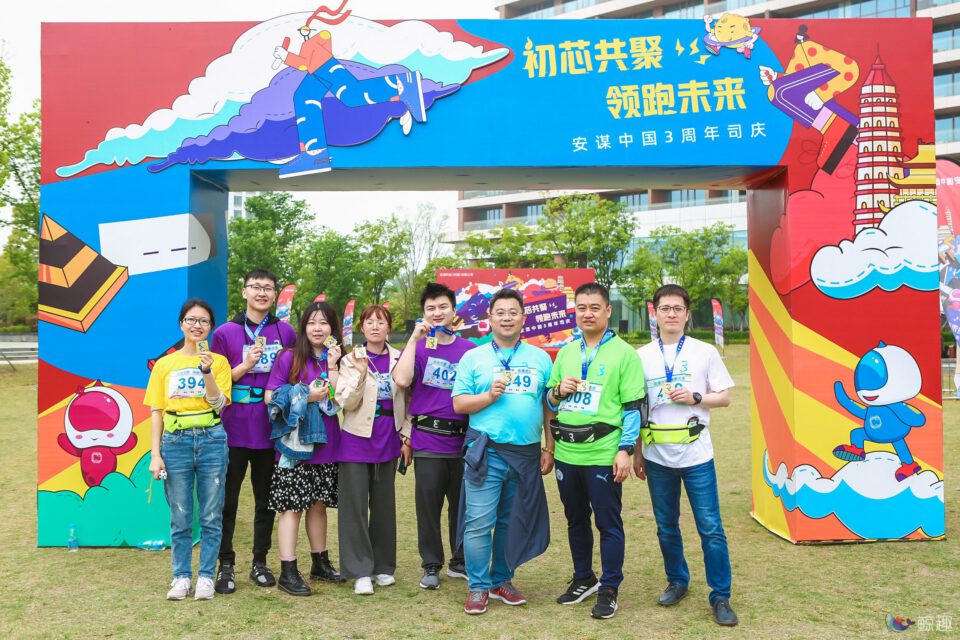 安谋中国苏州健康跑 gallery image 14