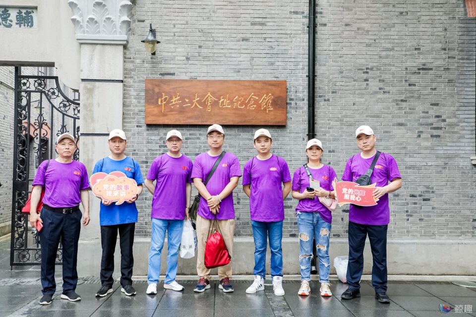 中企红色定向 gallery image 9