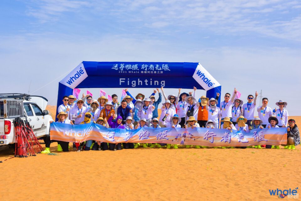 帷幄沙漠徒步 gallery image 9