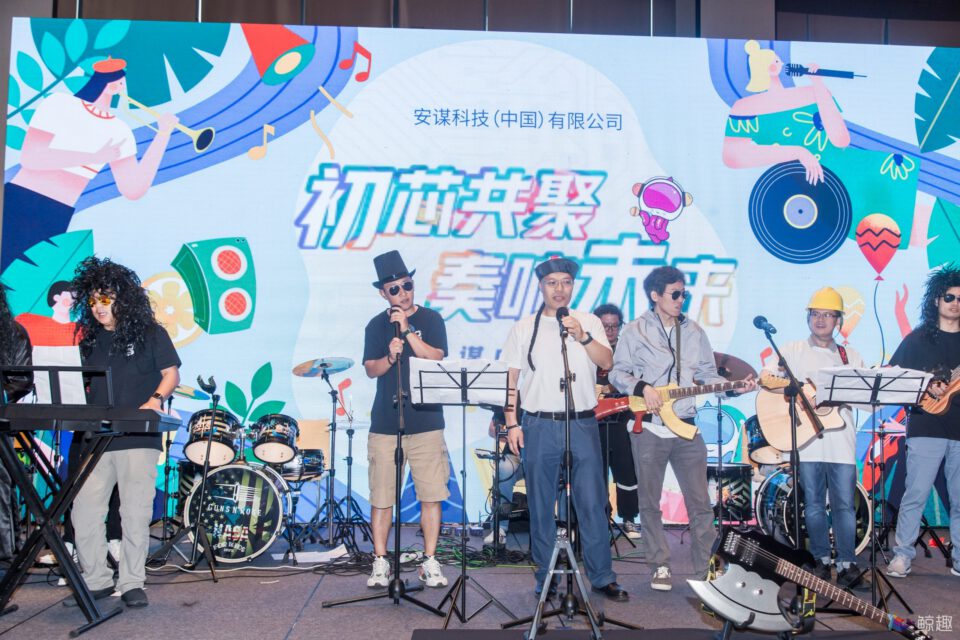 安谋中国珠海音乐团建 gallery image 12